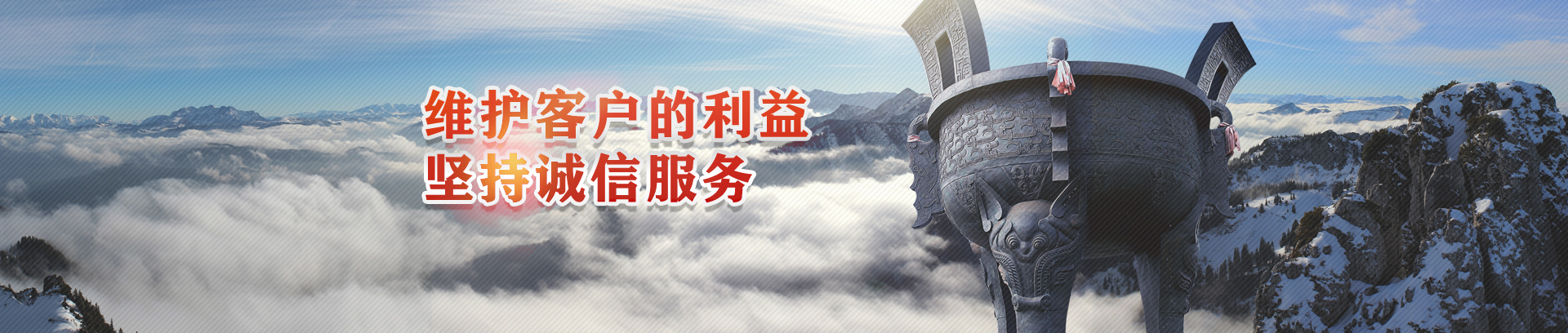 8 - 合作客戶(hù) - 