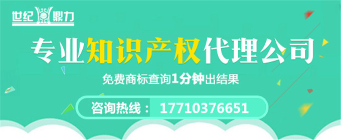 為什么要申請商標(biāo)注冊?