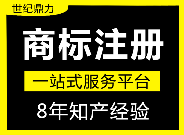 商標(biāo)轉(zhuǎn)讓手續(xù)要如何辦理？